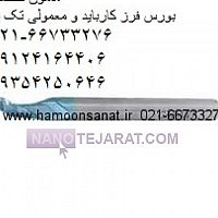 فرز یک پر * فرز تک پر * فرز یه پر * فرز تک پر کارباید * فرز یک پر کارباید * فرز یک پر الما فرز یک پر * فرز تک پر * فرز یه پر * فرز تک پر کارباید * فرز یک پر کارباید * فرز یک پر الما